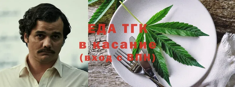 Canna-Cookies марихуана  дарк нет Telegram  Артёмовский 