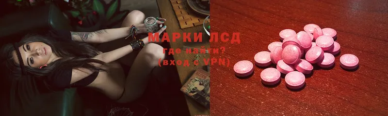 что такое   Артёмовский  ЛСД экстази ecstasy 