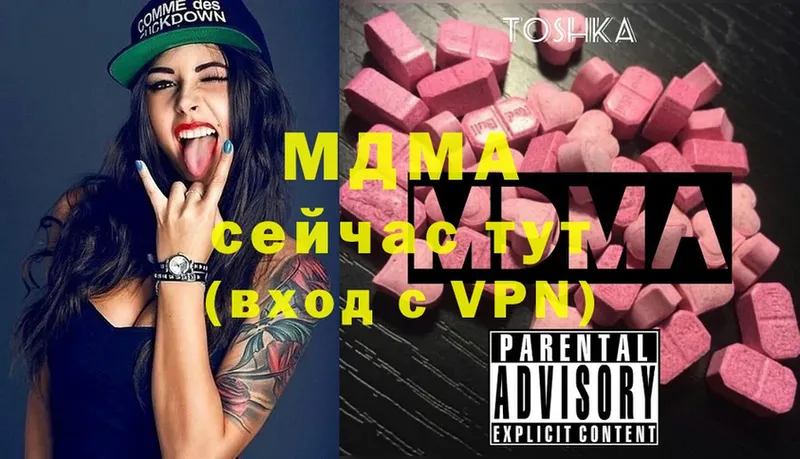 МДМА crystal  Артёмовский 